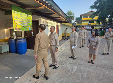 ประชุมการตรวจราชการของรองผู้ว่าราชการจังหวัดนครพนม ... พารามิเตอร์รูปภาพ 6